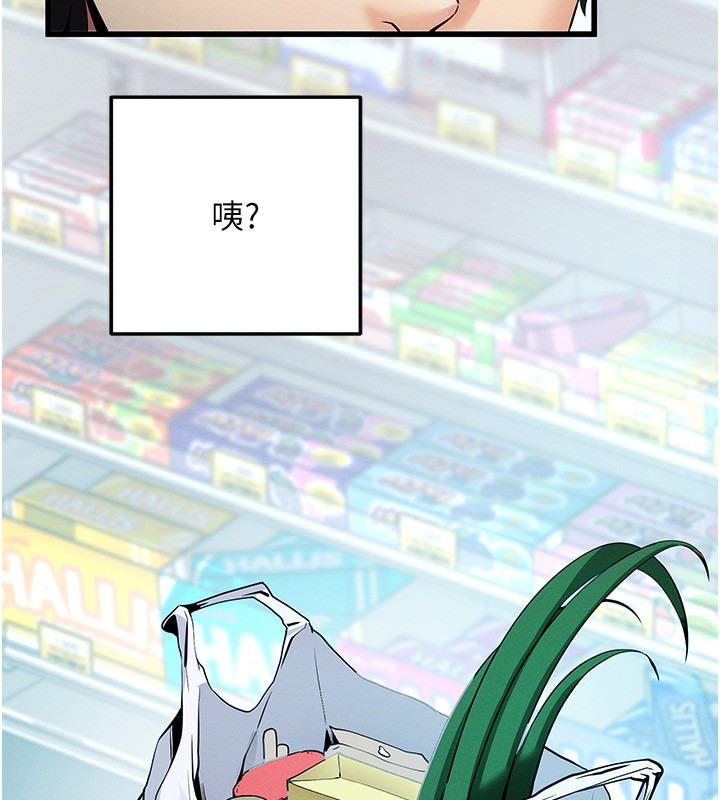 第8话-秀色可餐的性感人母 - 第168.jpg页