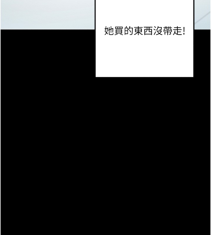 第8话-秀色可餐的性感人母 - 第170.jpg页