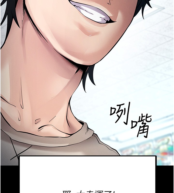 第8话-秀色可餐的性感人母 - 第172.jpg页