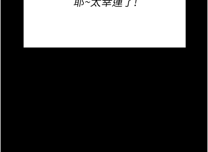第8话-秀色可餐的性感人母 - 第173.jpg页