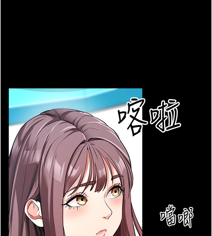 第8话-秀色可餐的性感人母 - 第178.jpg页