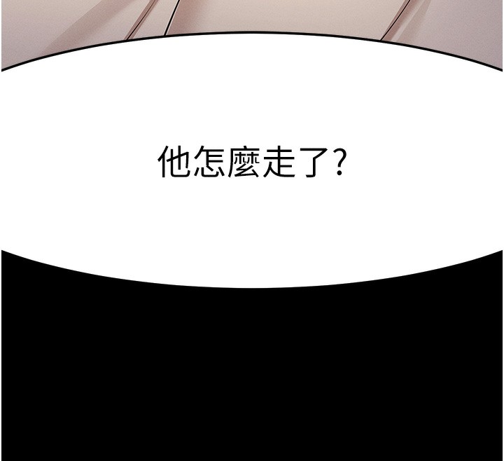 第8话-秀色可餐的性感人母 - 第185.jpg页