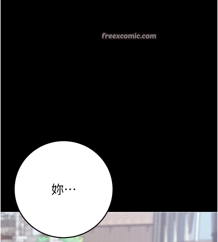 第8话-秀色可餐的性感人母 - 第195.jpg页
