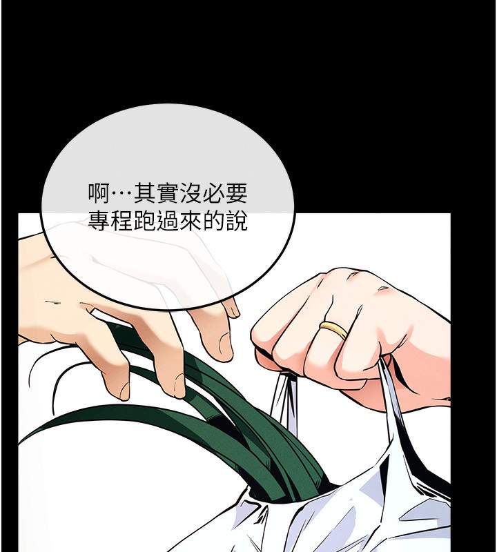 第8话-秀色可餐的性感人母 - 第199.jpg页
