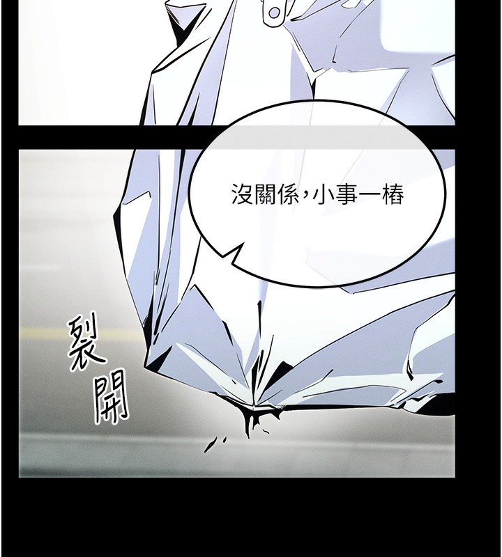 第8话-秀色可餐的性感人母 - 第200.jpg页