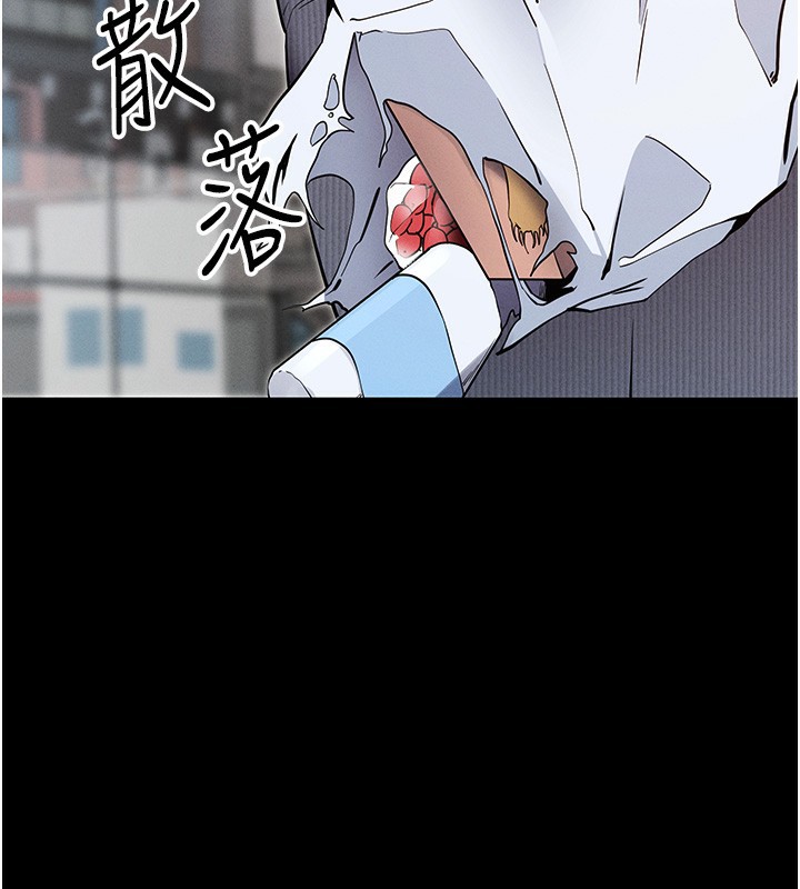 第8话-秀色可餐的性感人母 - 第204.jpg页