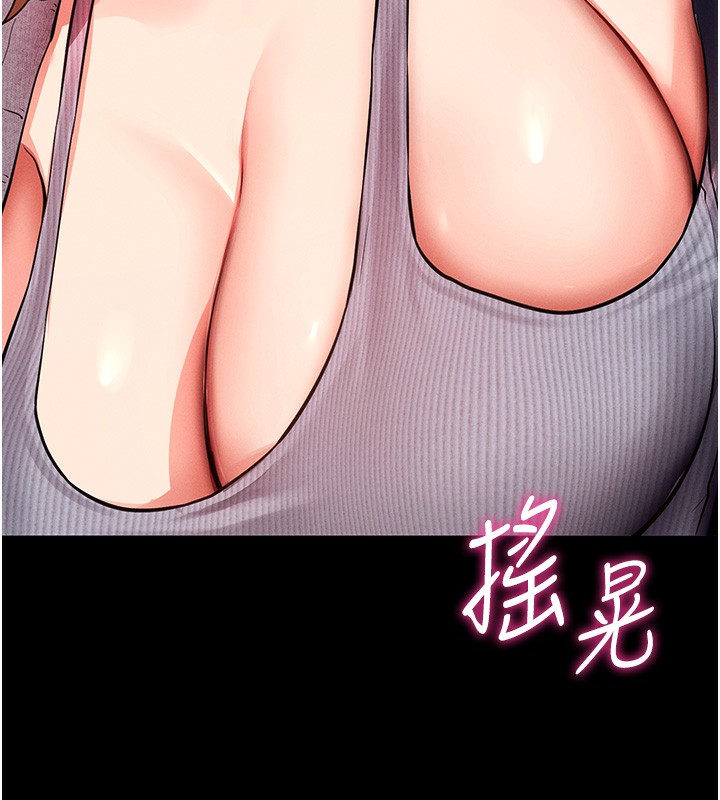 第8话-秀色可餐的性感人母 - 第208.jpg页