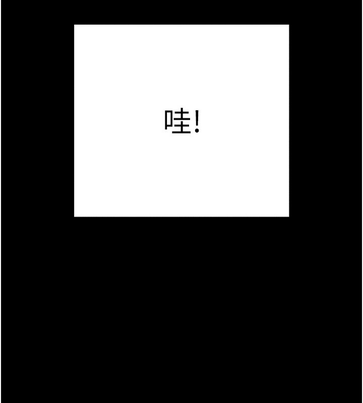 第8话-秀色可餐的性感人母 - 第209.jpg页