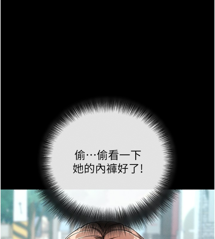 第8话-秀色可餐的性感人母 - 第211.jpg页