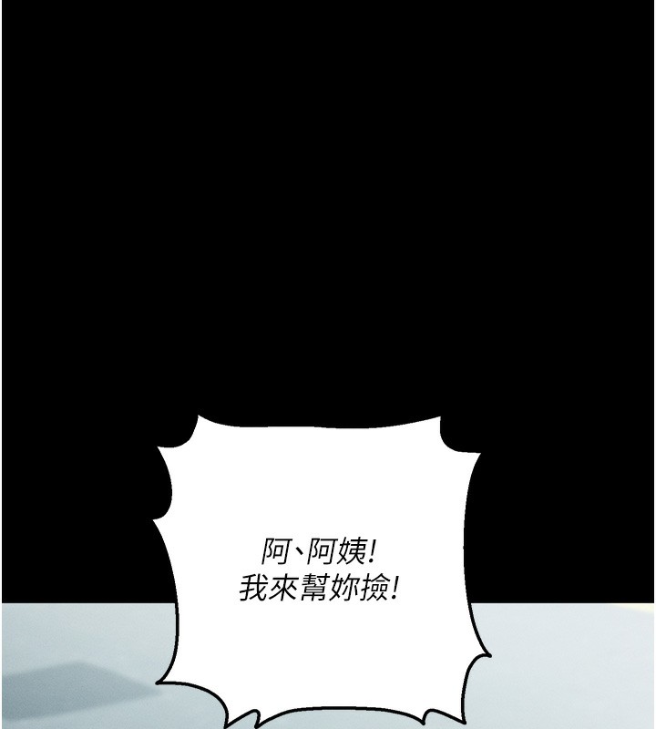 第8话-秀色可餐的性感人母 - 第215.jpg页
