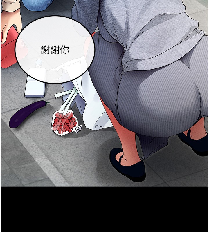第8话-秀色可餐的性感人母 - 第217.jpg页