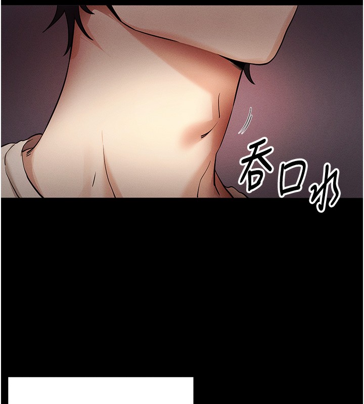 第8话-秀色可餐的性感人母 - 第228.jpg页