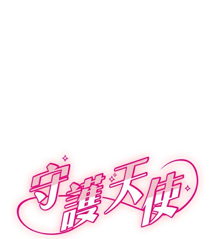 第26话-什么愿望都可以哦♥ - 第1.jpg页