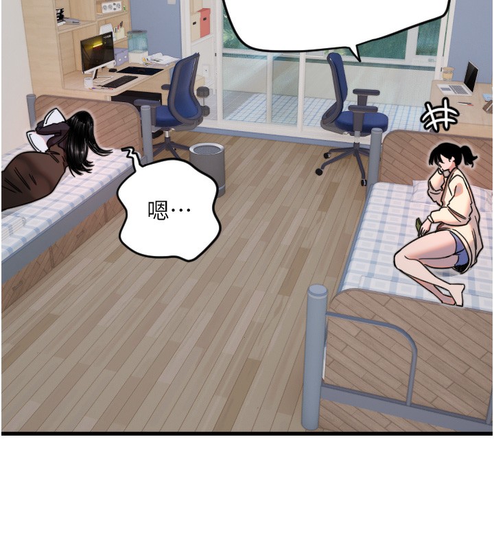 第26话-什么愿望都可以哦♥ - 第13.jpg页