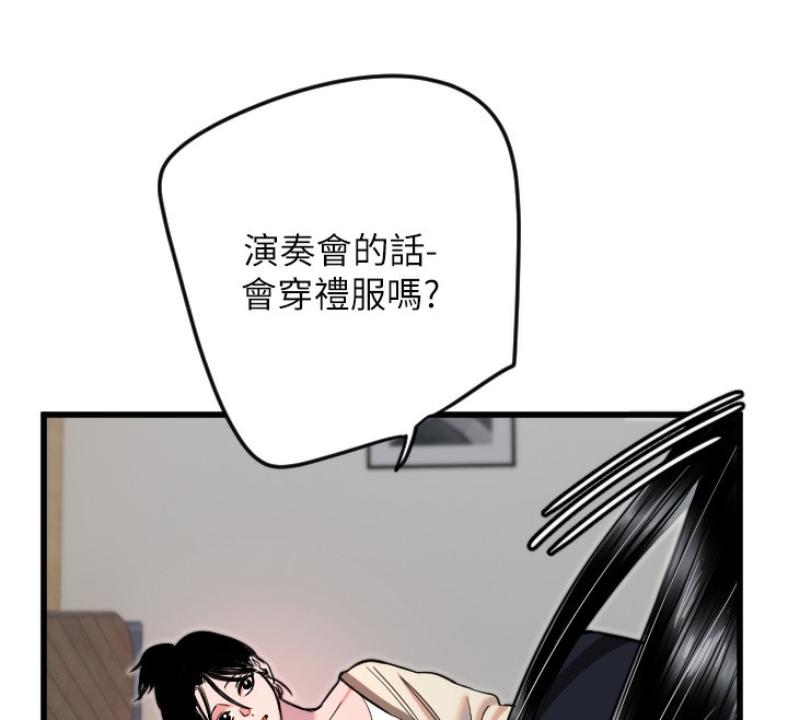 第26话-什么愿望都可以哦♥ - 第14.jpg页