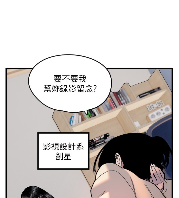 第26话-什么愿望都可以哦♥ - 第17.jpg页