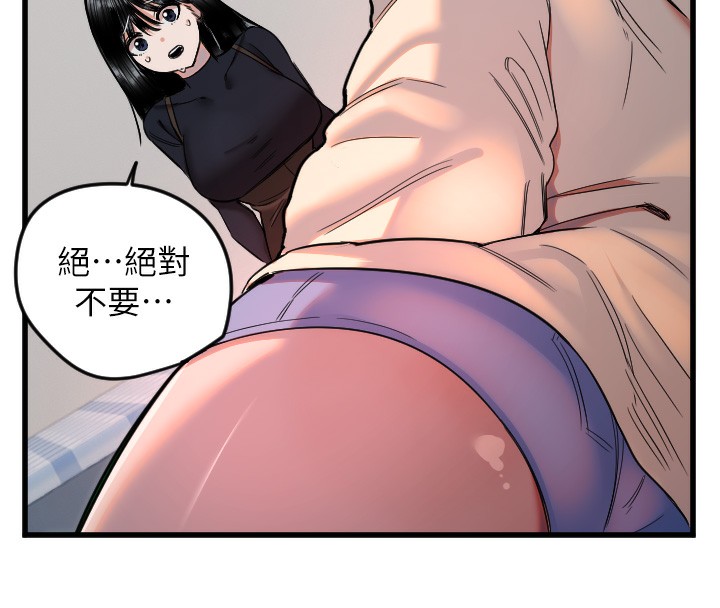 第26话-什么愿望都可以哦♥ - 第18.jpg页