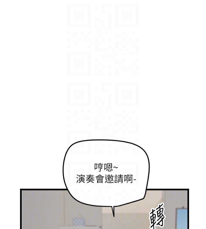 第26话-什么愿望都可以哦♥ - 第19.jpg页