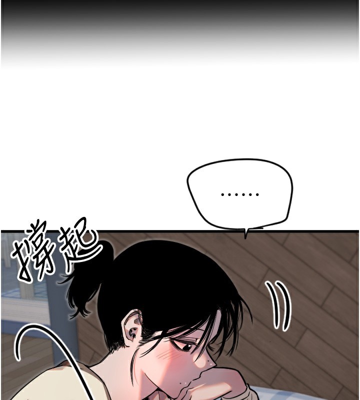第26话-什么愿望都可以哦♥ - 第27.jpg页