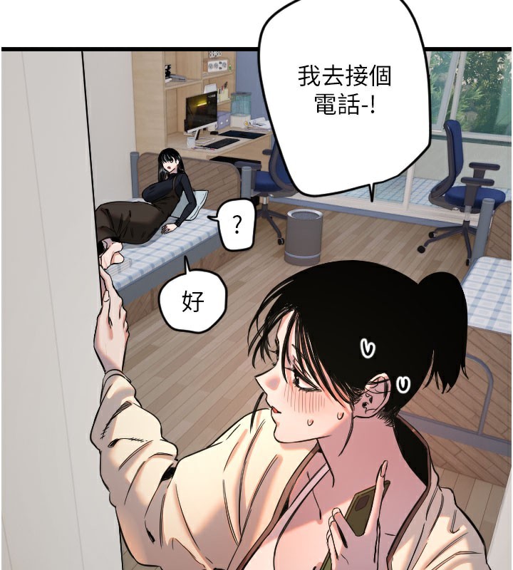 第26话-什么愿望都可以哦♥ - 第39.jpg页