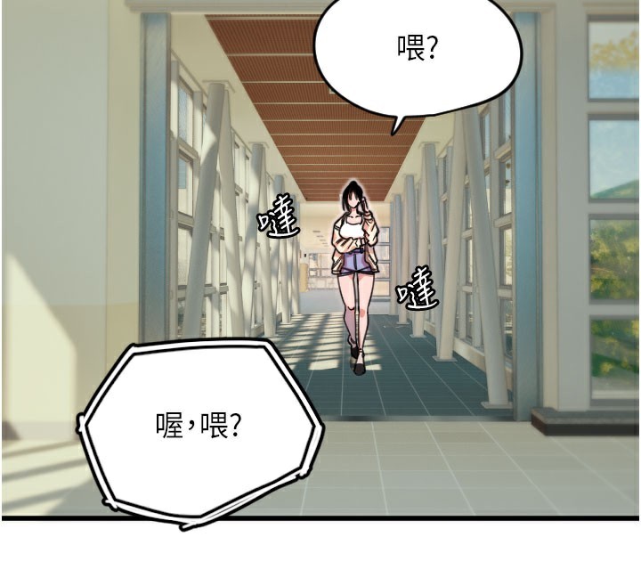 第26话-什么愿望都可以哦♥ - 第41.jpg页