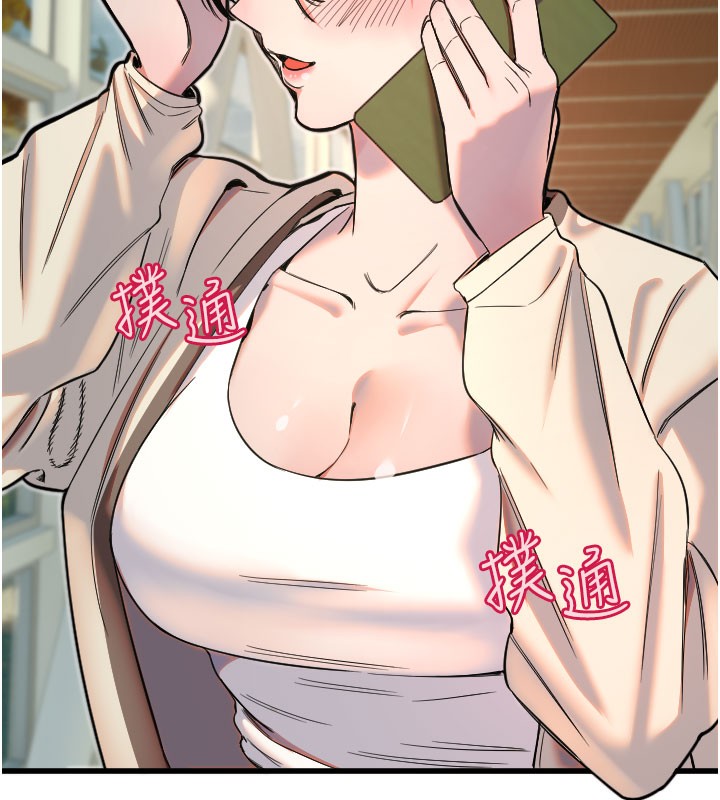 第26话-什么愿望都可以哦♥ - 第43.jpg页
