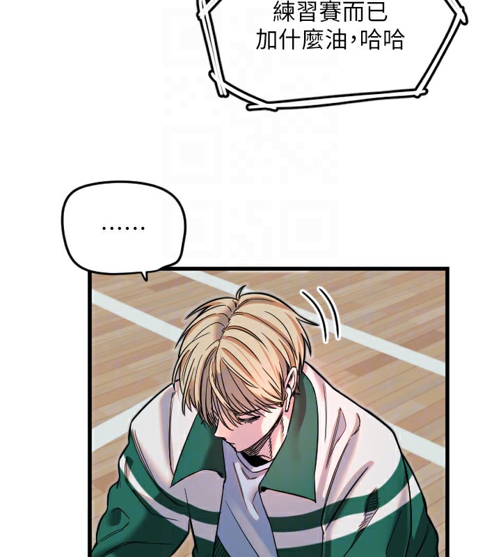 第26话-什么愿望都可以哦♥ - 第65.jpg页