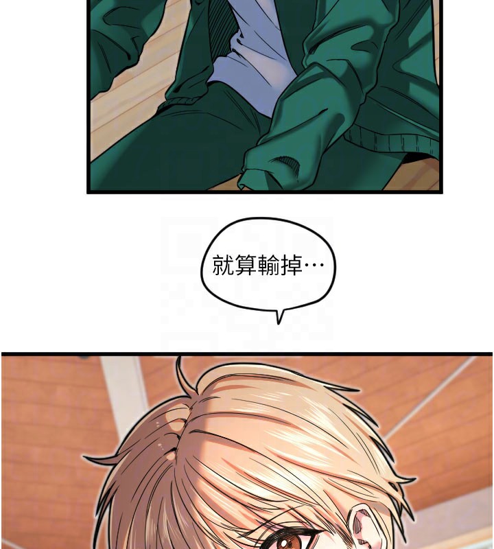 第26话-什么愿望都可以哦♥ - 第66.jpg页