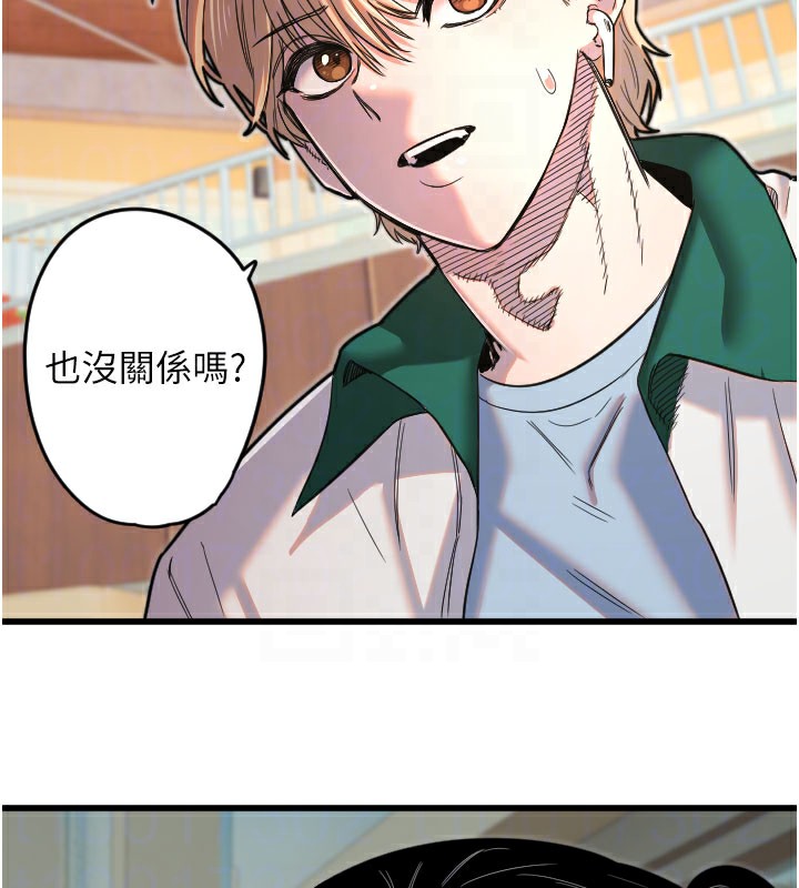 第26话-什么愿望都可以哦♥ - 第67.jpg页
