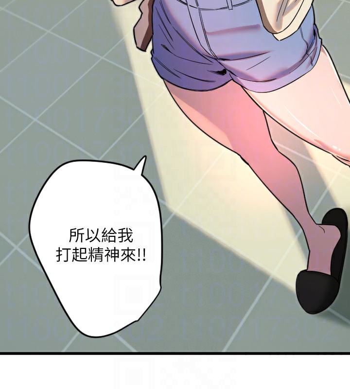 第26话-什么愿望都可以哦♥ - 第88.jpg页