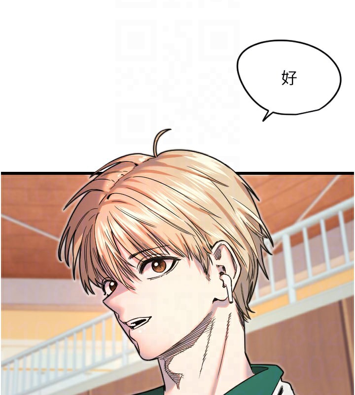 第26话-什么愿望都可以哦♥ - 第89.jpg页