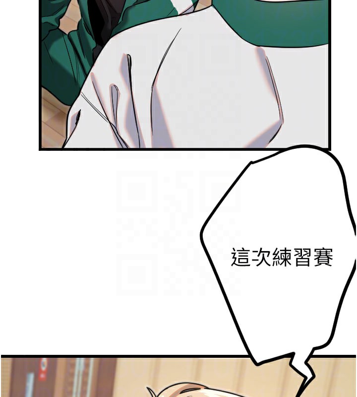 第26话-什么愿望都可以哦♥ - 第98.jpg页