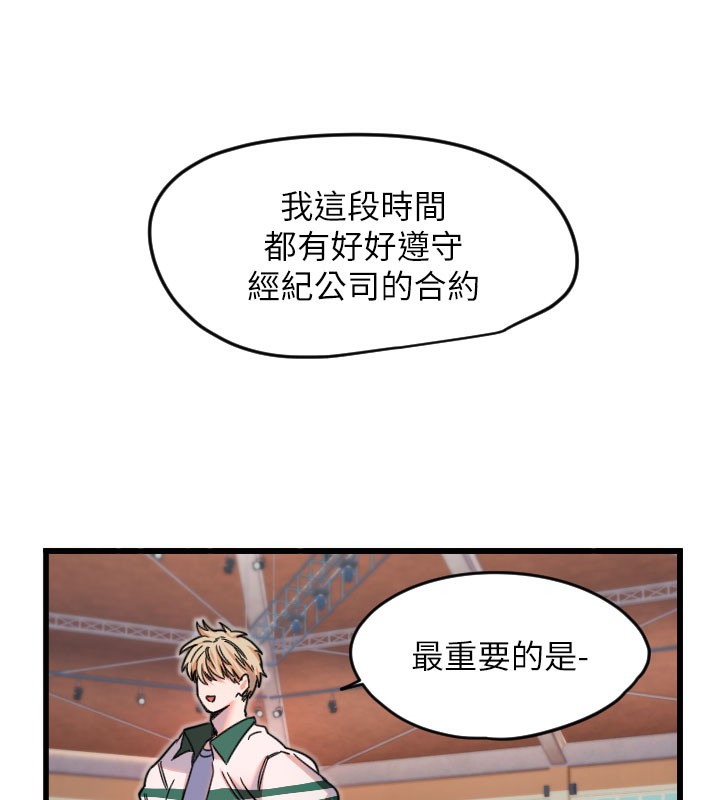 第26话-什么愿望都可以哦♥ - 第109.jpg页