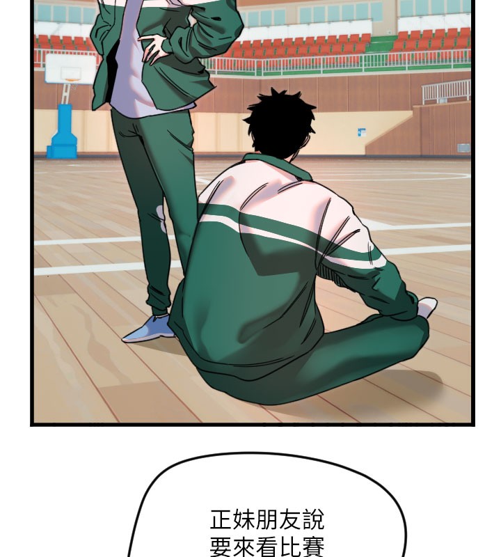 第26话-什么愿望都可以哦♥ - 第110.jpg页