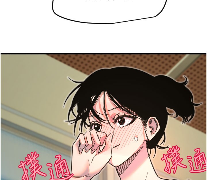 第26话-什么愿望都可以哦♥ - 第111.jpg页