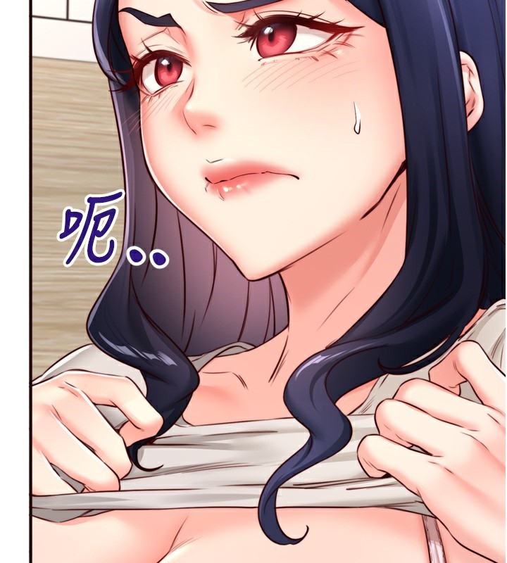 第31话-请享用免费鲍鲍 - 第33.jpg页