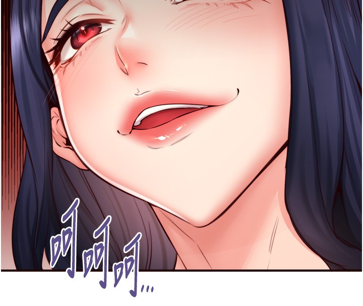 第31话-请享用免费鲍鲍 - 第42.jpg页