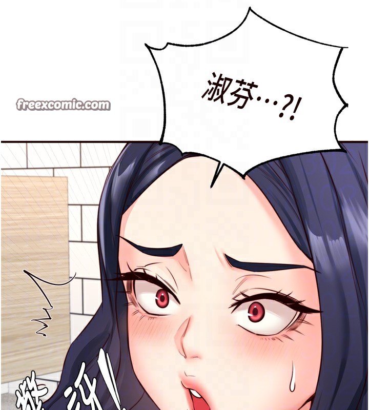 第31话-请享用免费鲍鲍 - 第64.jpg页