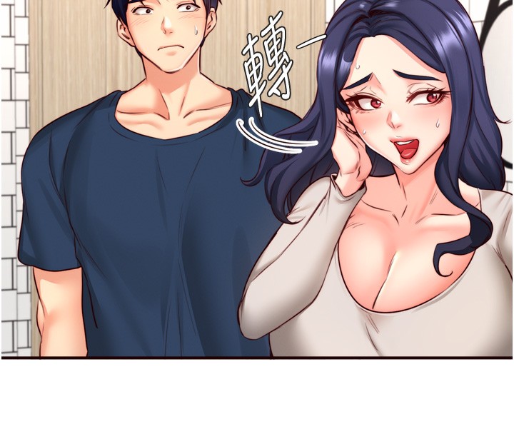 第31话-请享用免费鲍鲍 - 第76.jpg页