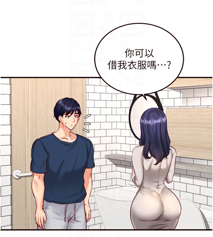 第31话-请享用免费鲍鲍 - 第78.jpg页