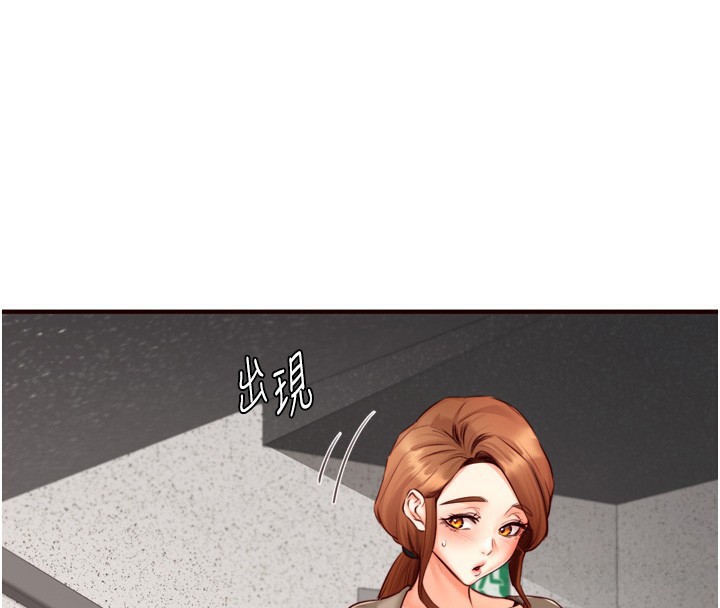 第31话-请享用免费鲍鲍 - 第89.jpg页