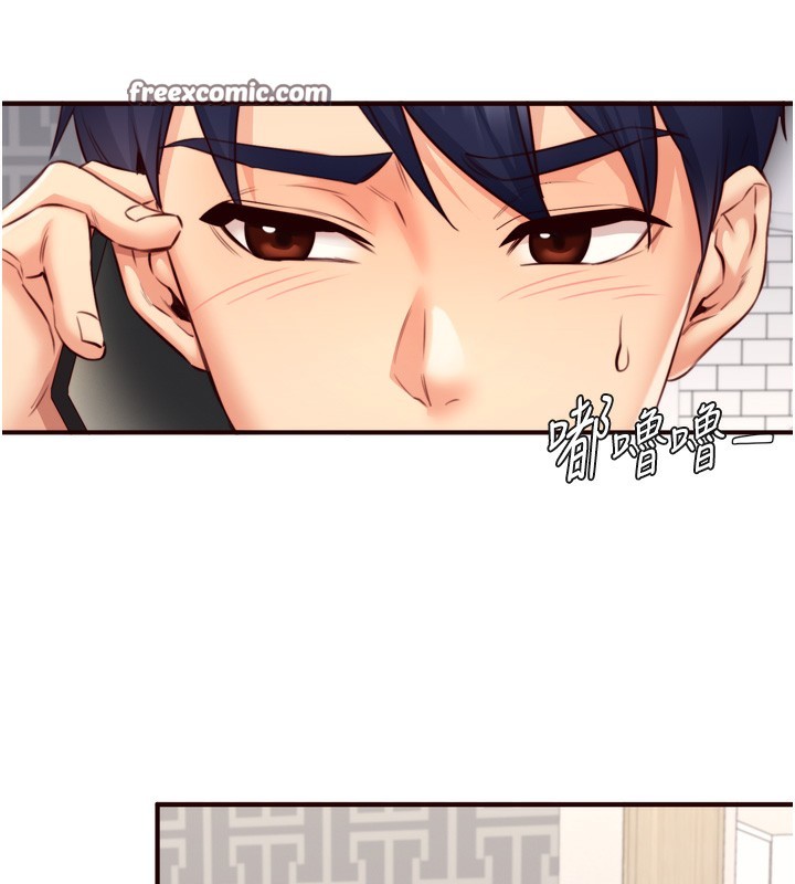 第31话-请享用免费鲍鲍 - 第96.jpg页
