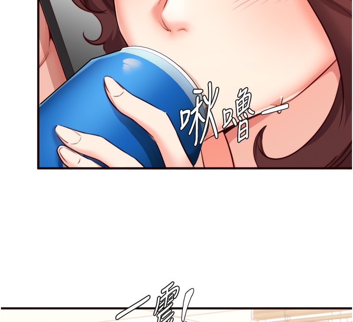 第31话-请享用免费鲍鲍 - 第105.jpg页