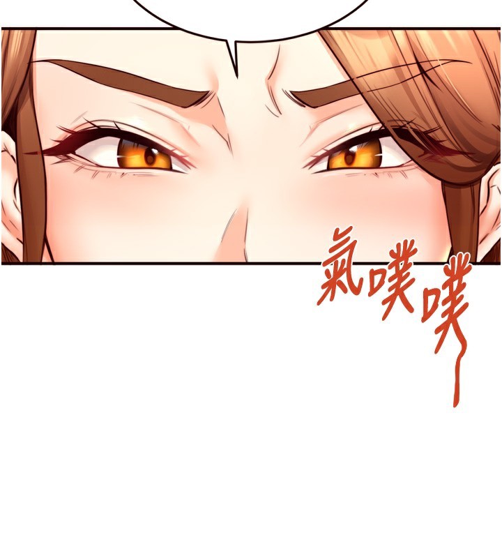 第31话-请享用免费鲍鲍 - 第132.jpg页