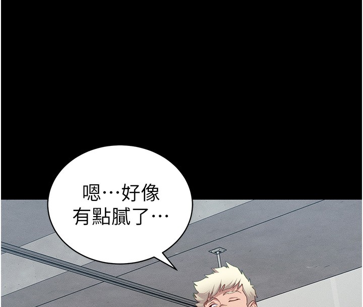 第16话-老师，救我! - 第8.jpg页