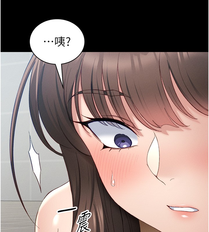 第16话-老师，救我! - 第11.jpg页