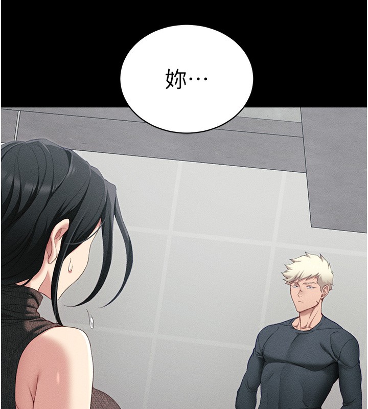 第16话-老师，救我! - 第33.jpg页