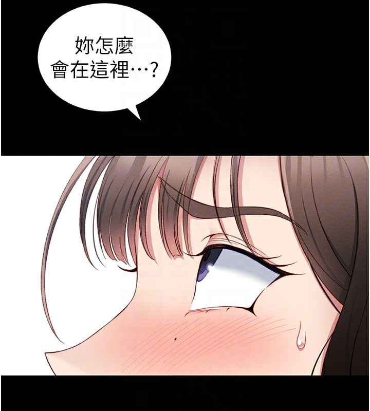 第16话-老师，救我! - 第36.jpg页