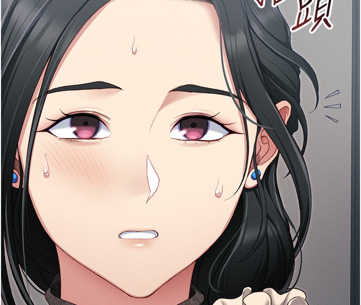 第16话-老师，救我! - 第43.jpg页