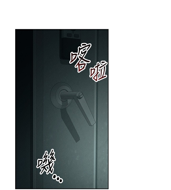 第16话-老师，救我! - 第53.jpg页